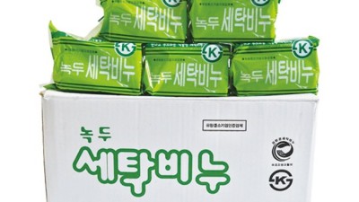 🧼 득템 찬스! 녹두세탁비누 솔직 후기 & 할인 정보 💚