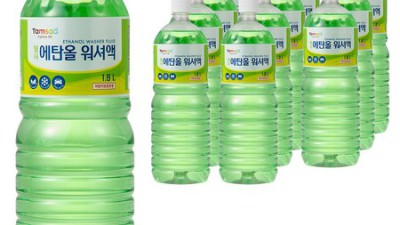 ✨ 겨울철 필수템! 발수워셔액12개 득템 후기 (할인정보 꿀팁) ✨