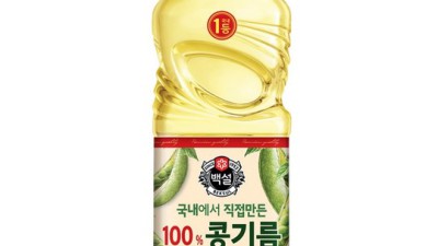 식용유4.5 할인 찬스! 후기와 함께 알아보는 똑똑한 선택